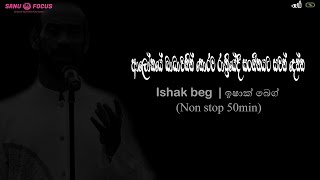 Ishak beg | ඉෂාක් බෙග් (Non stop 50min)
