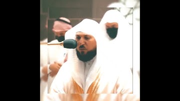 _تلاوة كرديه خاشعه ومؤثره _الشيخ ماهر بن حمد المعيقلي (3)