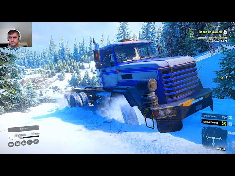 Видео: Испытал по полной грузовик в SnowRunner