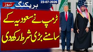Trump Reverses US Policy | Saudi Arabia Secures Nuclear Agreement | Samaa TV