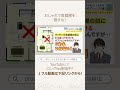 え、食器棚に扉をつけると不便なの？プロが選ばない理由#家づくり #注文住宅 #マイホーム