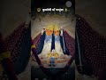मां कुलदेवी चामुंडा... ⚜️💖🌏 #videocreator #contentcreator #videography #viral #video #videoproductio
