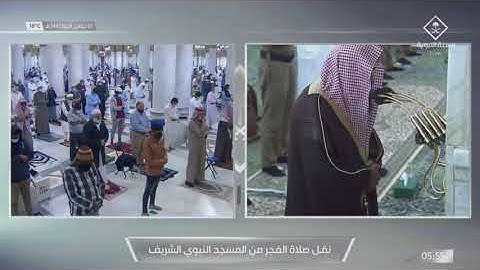 {خذوه فغلوه} تلاوة مبكية مؤثرة بالصبا من سورة الحاقة | فجر ٣٠ جمادى الثاني ١٤٤٢ هـ|الشيخ صلاح البدير
