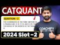 🔥CAT 2026: CAT 2024 Quants Slot 2 Question 2 Solved | Crack CAT