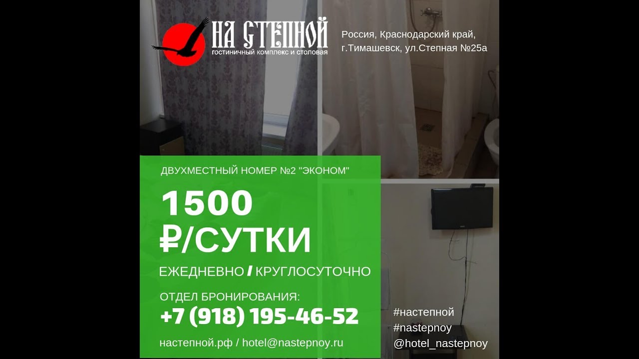 Тимашевске сборный дом доступно