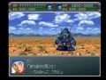 スーパーロボット大戦α外伝 ザブングル 2 3 Super Robot Wars Alpha Gaiden スーパーロボット大戦α外伝 ザブングル 2 3 Super Robot Wars Alpha Gaiden