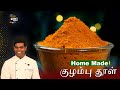 30          kuzhambu thool cdk 823 chef deenas kitchen