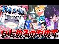 リオラこれ以上僕をいじめないで...【ポケモンチャンピオンズ】