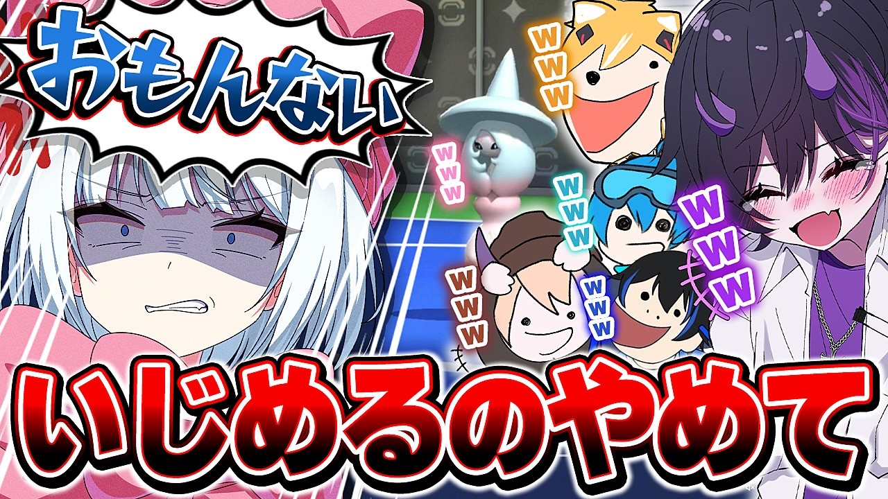 リオラこれ以上僕をいじめないで...【ポケモンチャンピオンズ】