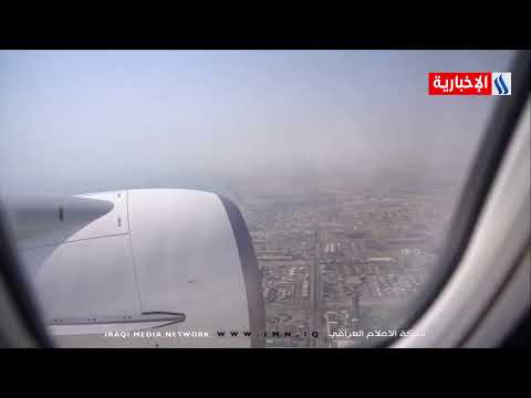 مراسيم استقبال رئيس مجلس الوزراء مصطفى الكاظمي في دولة الكويت