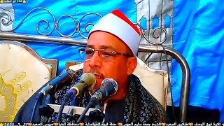 سورة البقرة آيات الصيام كاملة فوق الوصف الشيخ جمعة القوصي سنوية محمد محمد الجبالي الحواصلية31_3_2022