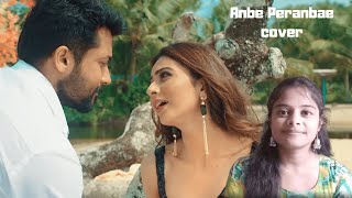 Anbe Peranbae cover |NGK | Suriya | Yuvan Shankar Raja | Selvaraghavan