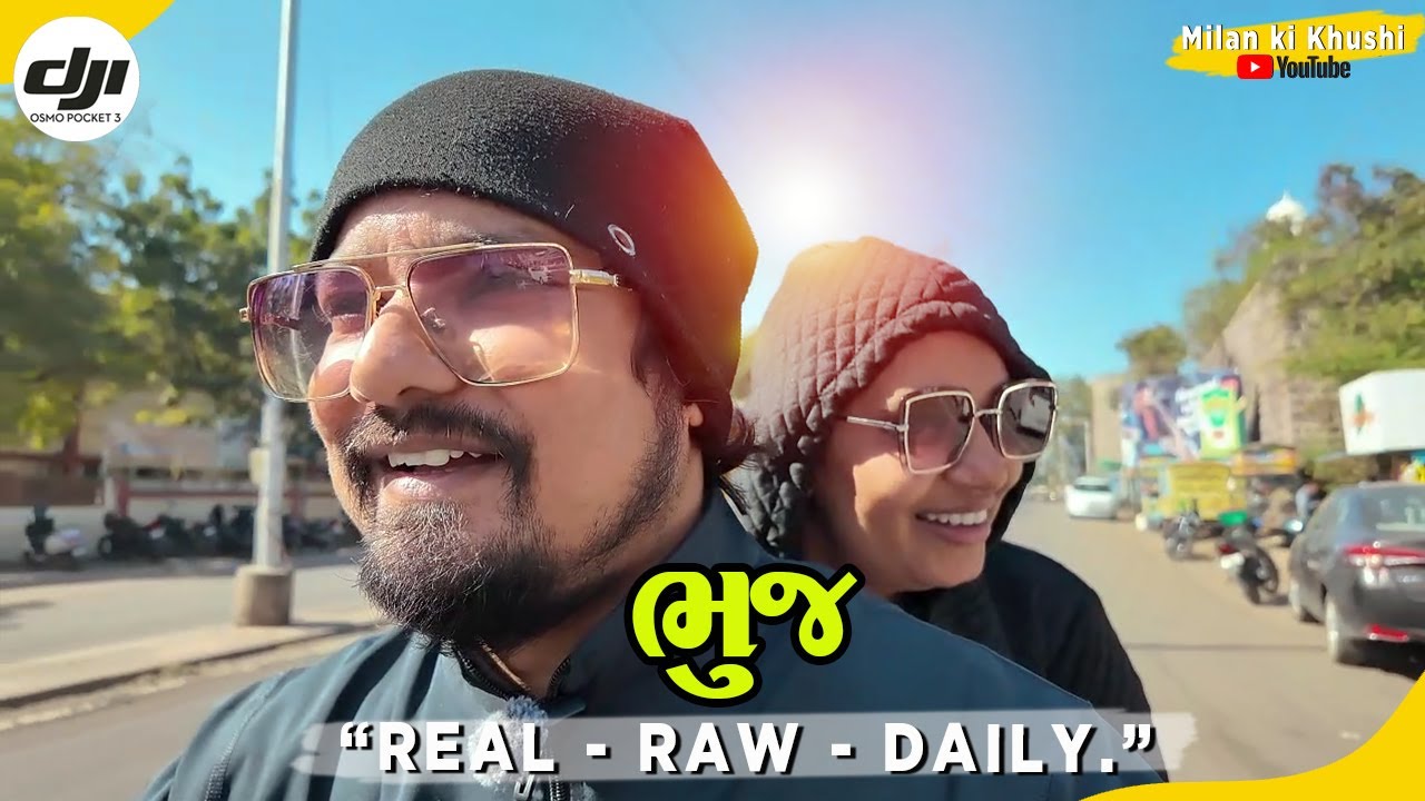 દરરોજની vibes | ભુજ માર્કેટની મજા | Bhuj Market explore and shopping | Dialy life | Milan Ki Khushi