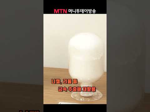 폐배터리 재활용 시장 경쟁이 치열한 이유 #shorts