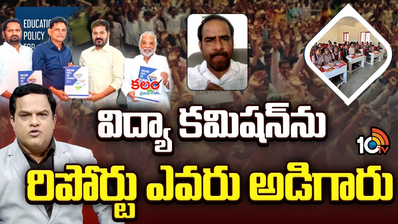 TPRTU Harshavardhan Reddy |టీపీఆర్‎టీయూ వ్యవస్థాపక అధ్యక్షుడు హర్షవర్దన్ రెడ్డి|EducationCommissions