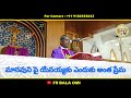    latest telugu christian short message by fr bala omi shortmessage2022intelugu