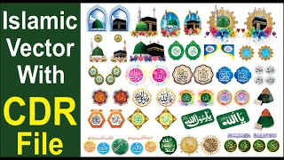 Islamic Vector Allah Muhammad Name CDR File By Al Masood Graphics