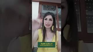 نيالك اذا اسمك بين هالاسماء مال وعز وغنى