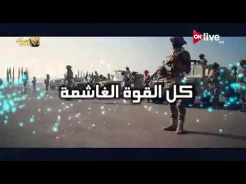 أقوى فيديو تحفيز القوات المسلحة 