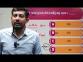 સાદા વ્યાજ ની સરળ સમજૂતી | 2 વર્ષ નું વ્યાજ કેવી રીતે મેળવવું |nakum sir #maths #% #study #ટકાવારી 