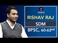 BPSC Topper Rishav Raj, S.D.M : Mock Interview