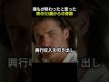 誰もが終わったと思った男の50歳からの奇跡
