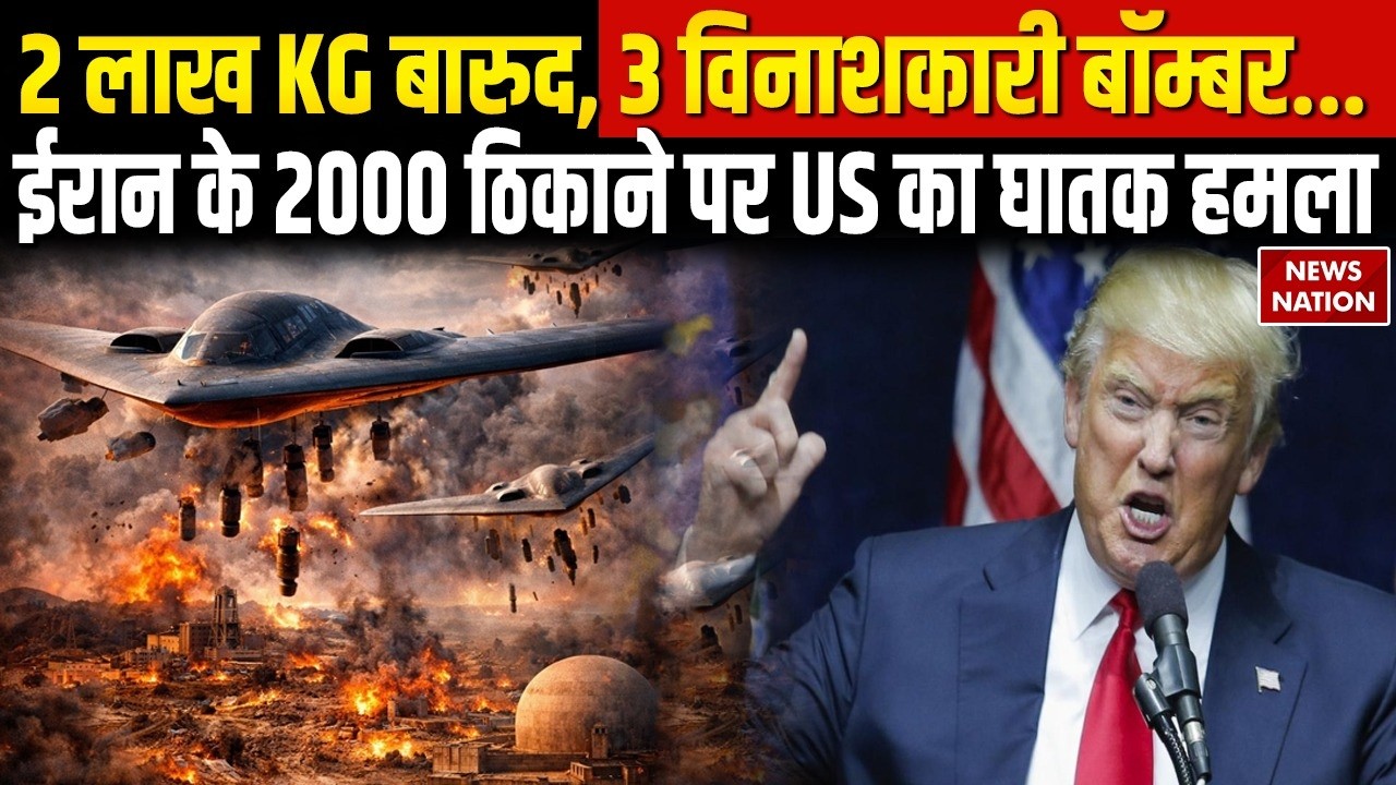 Iran America War: ईरान की मिसाइलें बन रही अमेरिका-इजरायल के लिए घातक | Netanyahu | Trump