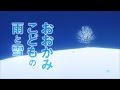 映画 『おおかみこどもの雨と雪』 予告編