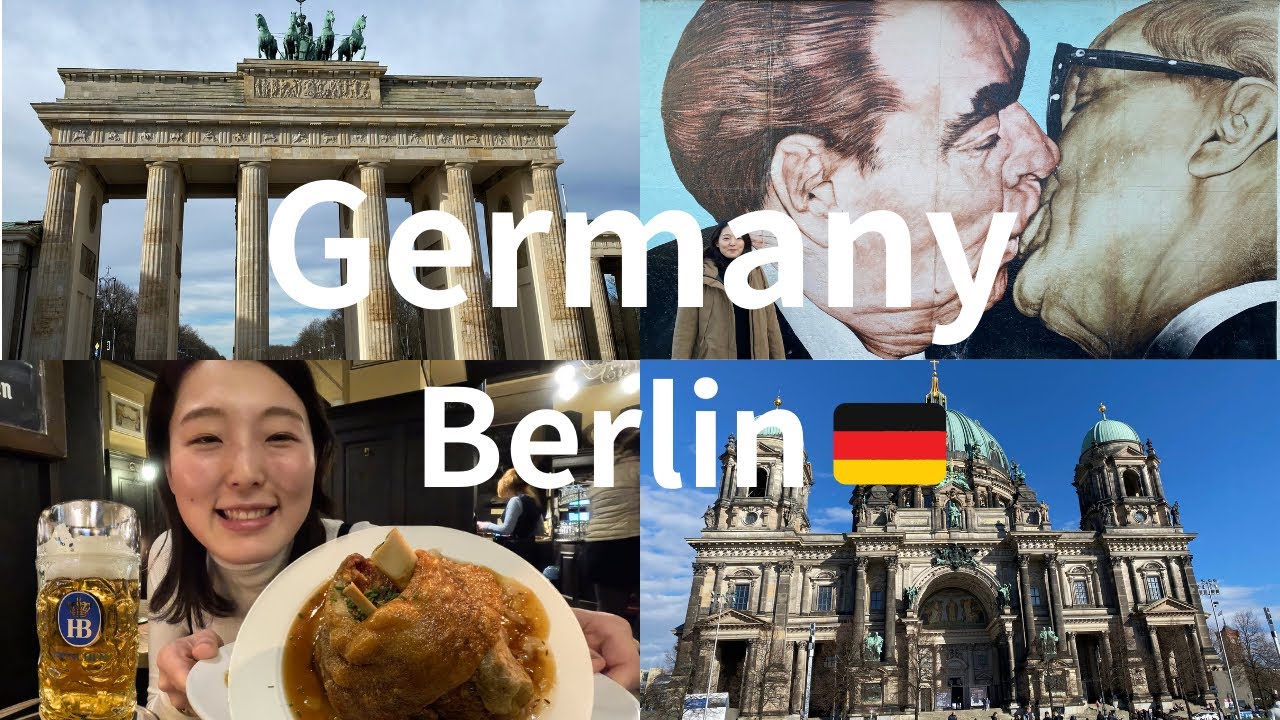 ドイツ首都ベルリンを2日間で満喫！🇩🇪 本場のビアホール🍺 観光＆マーケット＆カフェ🤎✨