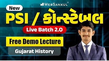 New PSI / કોન્સ્ટેબલ Live Batch | Free Demo Lecture | Gujarat History | Gujarat Police Bharti