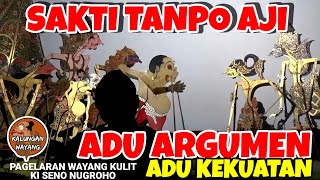 BAGONG SANGAT LUCU ⛔ PAGELARAN WAYANG KULIT KI SENO NUGROHO