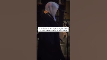 تحبير خيالي من عالم آخر للشيخ ياسر الدوسري😴#قرآن#ياسرالدوسري #تلاوة_خاشعة #تلاوات #اكسبلور #اكسبلور