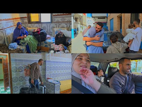صافي تقضا صبار بزاف على هد ضلم ودعنا العائلة وشدينا طريقنا