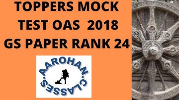 OAS 2018 TOPPERS MAINS MOCK TEST ANSWER SCRIPT-AISHWARIYA-RANK 24-GENERAL STUDIES-PDF LINK IN DESC