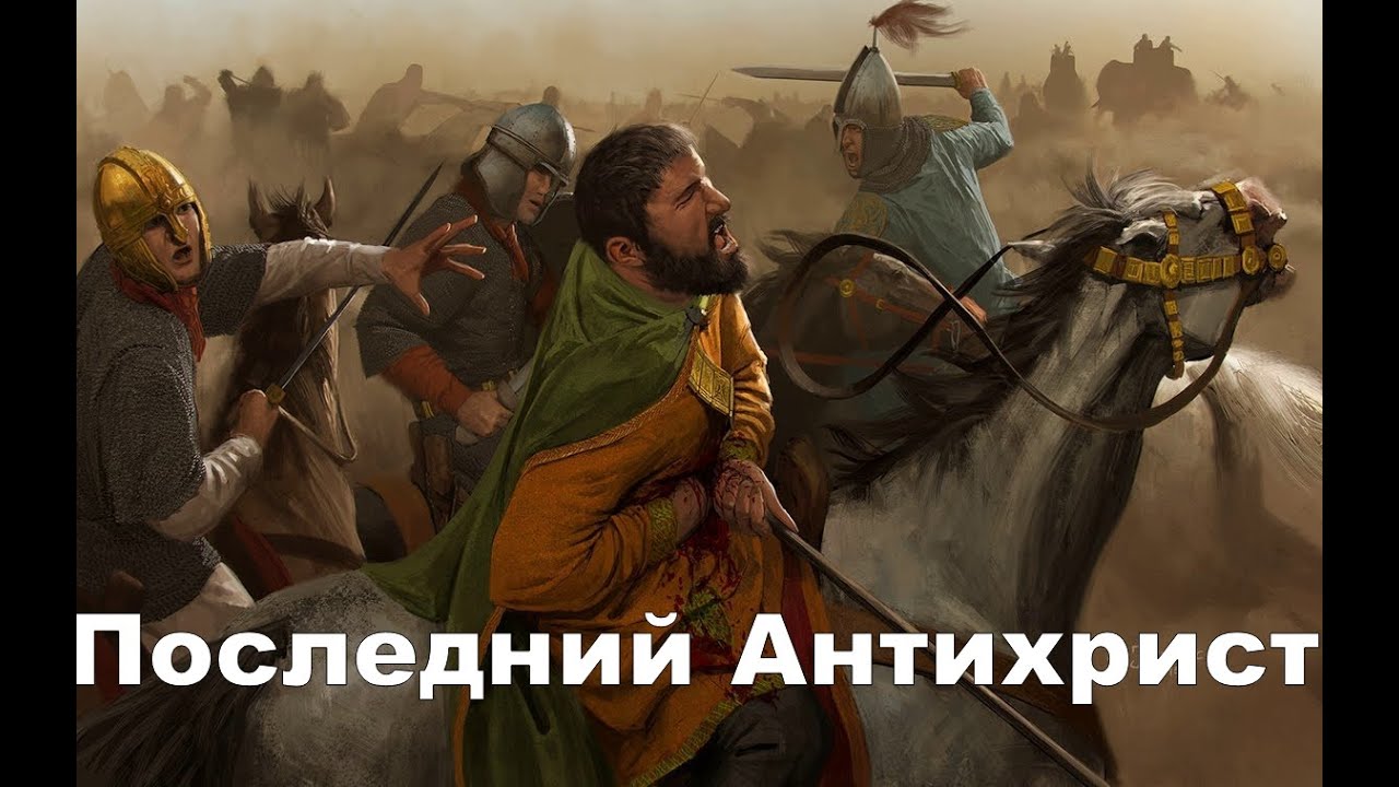 Когда придет машина