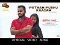 Andha naal  putham pudhu raagam official song  lokesh kl  rap kirukkan