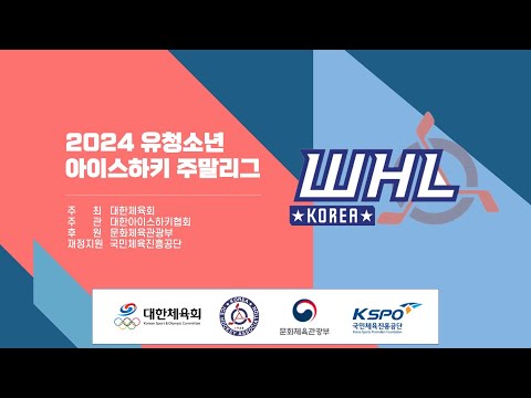 제니스어벤져스C vs 경기유나이티드 | 2024 유청소년 주말리그 | 2024. 5. 6