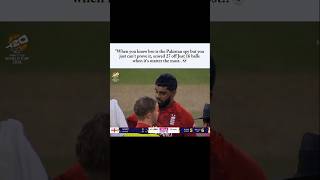 Agent Rehan Ahmed 😂 | Eng vs NZ Match Changed Pakistan Fate 🇵🇰🔥#t20worldcup