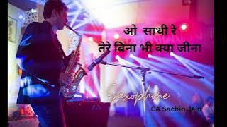 O Saathi Re Tere Bina Bhi Kya Jeena I Saxophone I CA Sachin Jain I @thegoldennotes