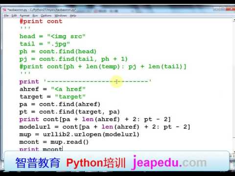 Python培训之美眉图片下载爬虫 06 读回模特个人网站内容