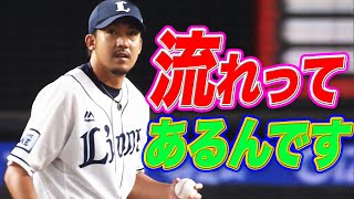 【野球の不思議】小川龍也 流れを呼び込んだ『9球で三者凡退 』