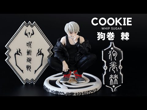 Jujutsu Kaisen】 Toge Inumaki decoration cookie(Icingcooki)WHIP