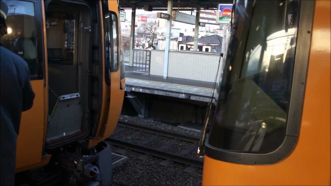 朝ラッシュ時の近鉄名張駅で増結作業をする特急大阪上本町行き - YouTube