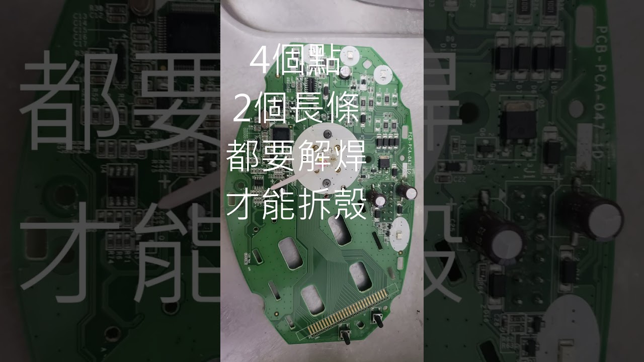 YAMAHA 山葉 機車儀表表故障修理 #DIY #勁戰噴射 #液晶儀表 #儀錶