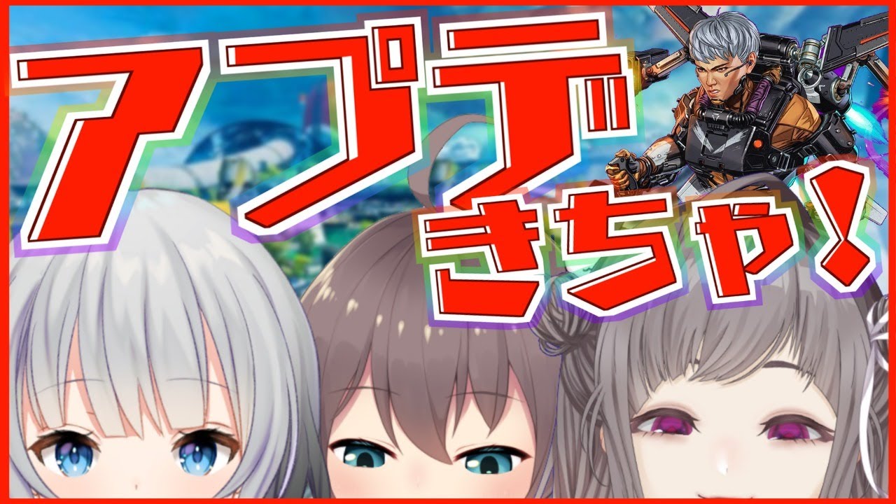 【APEX】あそびたかっただけなのに；；ｗｗｗｗｗｗ【ホロライブ/夏色まつり】