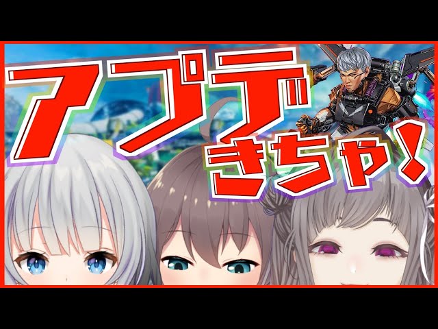 【APEX】あそびたかっただけなのに；；ｗｗｗｗｗｗ【ホロライブ/夏色まつり】のサムネイル