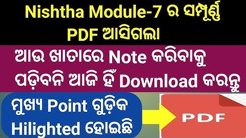 Nishtha Module 7 note || Download Module 7 pdf