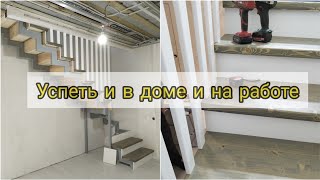 Влог/ И в доме и На работе/ Моя основная работа/ Строим дом своими руками