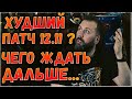 Барахолка на 20 это цветочки! 🎥 Живая NPC на МАЯКЕ, Дикие на ЛАБЕ и Конфеты от Прапора в EFT