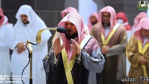 ( حتى اذا فتحت يأجوج ومأجوج ) تلاوة كردية تحبيرية للشيخ ماهر المعيقلي || رمضان 1443هـ